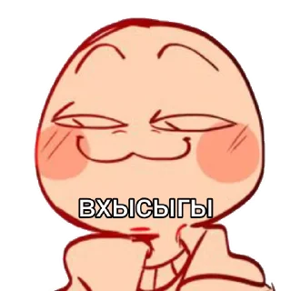 🔪 emoji your boyfriend Telegram sticker 8 of 26