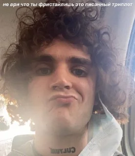😩 emoji чиназес Telegram sticker 11 of 47