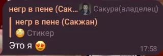 👶 emoji Дурдомцы Telegram sticker 23 of 50