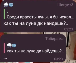 🤨 emoji Дурдомцы Telegram sticker 14 of 50