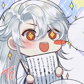 Sticker from Ци Чанъи @kitayfandoma