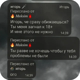 🐦 emoji стикеры какого то еблана Telegram sticker 14 of 70