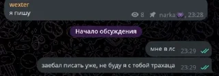 🌟 emoji стикеры какого то еблана Telegram sticker 2 of 70