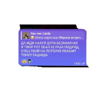 👍 emoji стикеры какого то еблана Telegram sticker 15 of 70