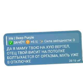 🪴 emoji стикеры какого то еблана Telegram sticker 12 of 70
