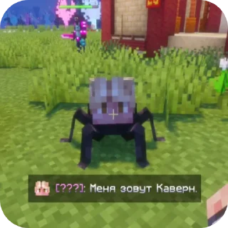 Sticker from Каверн М47 @lofdpacksm47