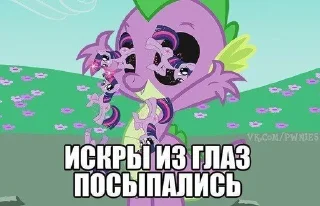 🤩 emoji поняшки Telegram sticker 18 of 36
