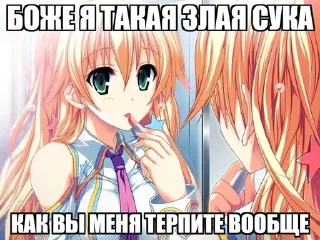 🫢 emoji для няшек Telegram sticker 24 of 57