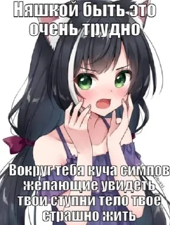 😓 emoji для няшек Telegram sticker 15 of 57
