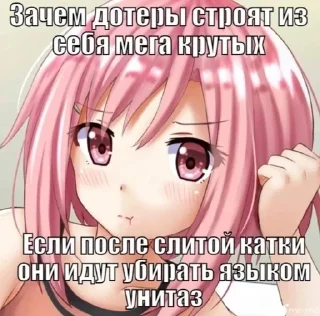 🤔 emoji для няшек Telegram sticker 14 of 57