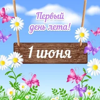 🌟 emoji Праздники Telegram sticker 20 of 82
