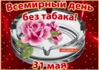 🌟 emoji Праздники Telegram sticker 19 of 82