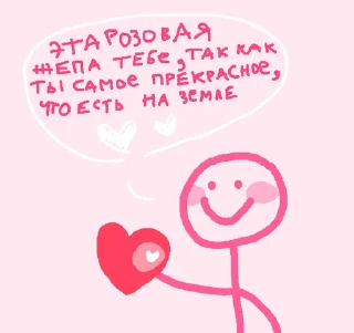 ❤ emoji челибосы Telegram sticker 9 of 16