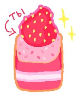 🍰 emoji челибосы Telegram sticker 11 of 16