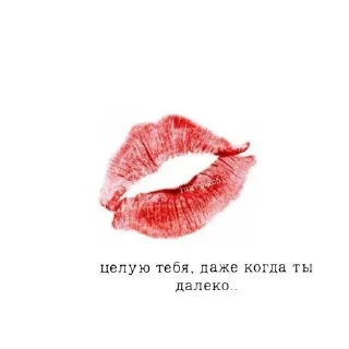 🌟 emoji Я тебя трахну💋♥️ Telegram sticker 13 of 65