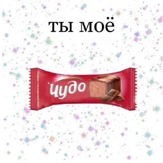 🌟 emoji Я тебя трахну💋♥️ Telegram sticker 20 of 65