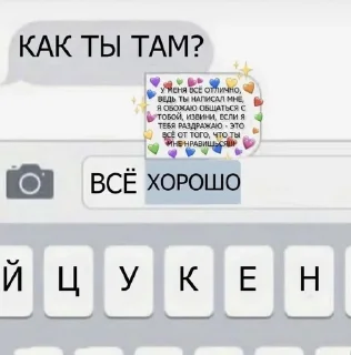 🌟 emoji Я тебя трахну💋♥️ Telegram sticker 9 of 65