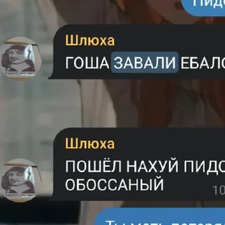 😄 emoji Я трахну тебя в твою.. Telegram sticker 18 of 33