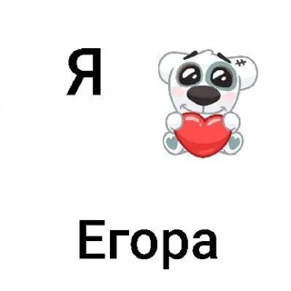 💙 emoji Я тебя люблю💋 Telegram sticker 18 of 100