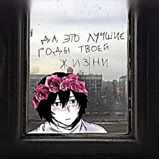 Sticker from Хаги ваги мой муж