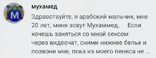 🌟 emoji сосунки Telegram sticker 12 of 119