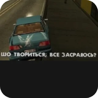 Sticker from Потрачено