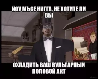Sticker from Потрачено