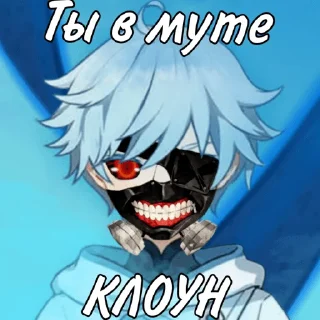 👺 emoji Chongyun stikers Telegram sticker 12 of 82
