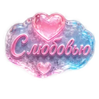 🔳 emoji Ништяк @Mashula16 Telegram sticker 6 of 17