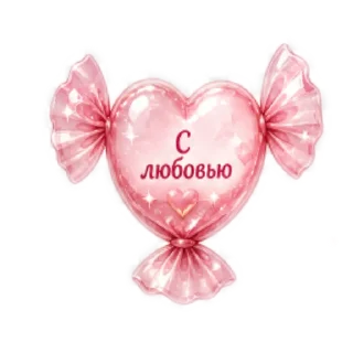 👍 emoji Ништяк @Mashula16 Telegram sticker 13 of 17