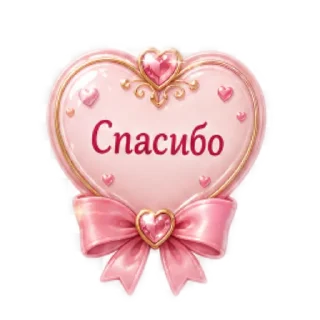 👍 emoji Ништяк @Mashula16 Telegram sticker 11 of 17