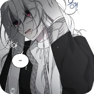 ❤ emoji ᯓ𝙄𝙡𝙡𝙞𝙖𝙣𝙖.࿐ ˊˎ  𖥻 @stikersmanhwaa Telegram sticker 14 of 115