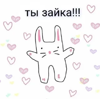 💕 emoji Милые стики💗 Telegram sticker 12 of 25