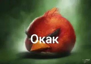 Sticker from Год дэм фак :: капуста создатель