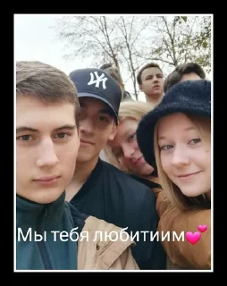Sticker from Легенды