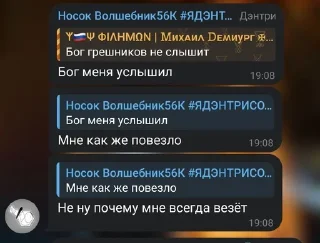 🌟 emoji Слова легендарных легенд Telegram sticker 21 of 120