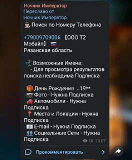 🌟 emoji Слова легендарных легенд Telegram sticker 15 of 120