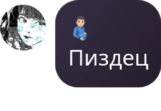 😳 emoji Akudama Drive Telegram sticker 9 of 80