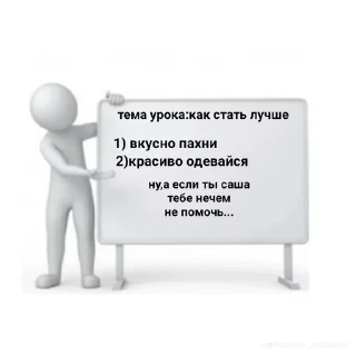 Sticker from саша лох