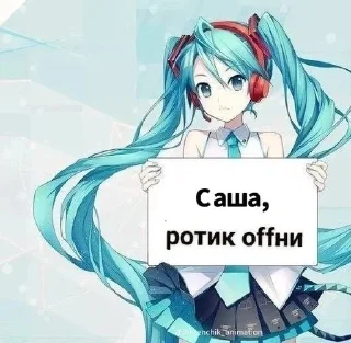 👎 emoji саша лох Telegram sticker 7 of 10