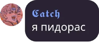 Sticker from Геи-реи