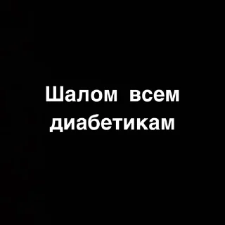 Sticker from Жизнь_Виталика