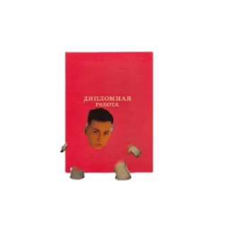 🖕 emoji Саша 13 карат Telegram sticker 22 of 31
