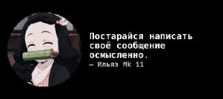 🌟 emoji Илья пидор Telegram sticker 17 of 120