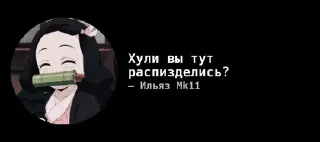 🌟 emoji Илья пидор Telegram sticker 12 of 120