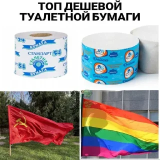 Sticker from Дерьмо Мамонта