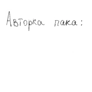 👰‍♂️ emoji стики мамонта Telegram sticker 18 of 18