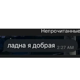 Sticker from Bobykh