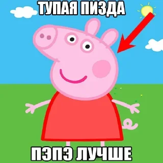 🐸 emoji Сеня z гойда Telegram sticker 18 of 120