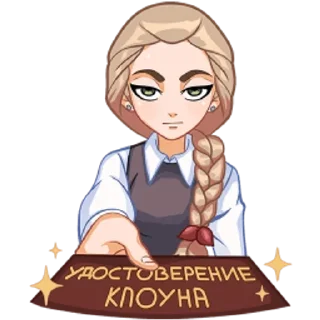 ☠ emoji Катя Смирнова Telegram sticker 21 of 27